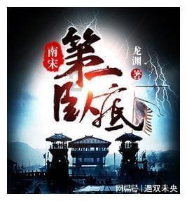 南京江宁交警进村入户,开展冬季交通安全宣传